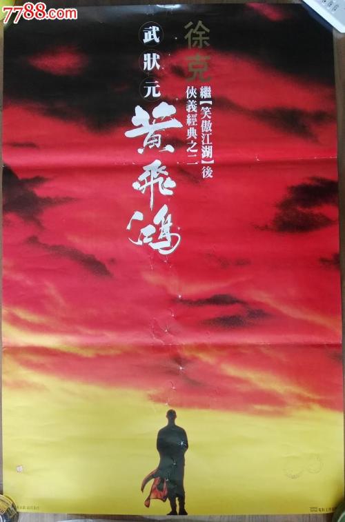 定制保罗史密斯学院文凭毕业证